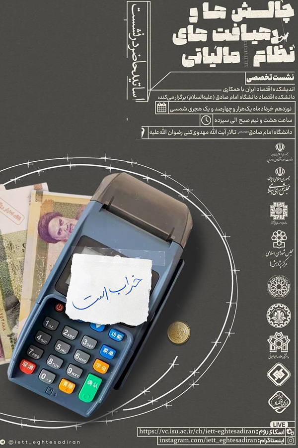 نمایش همه