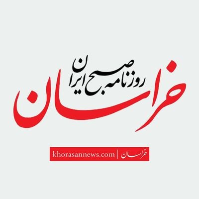 رونمایی از بسته پیشنهادی برای چالش های اقتصادی